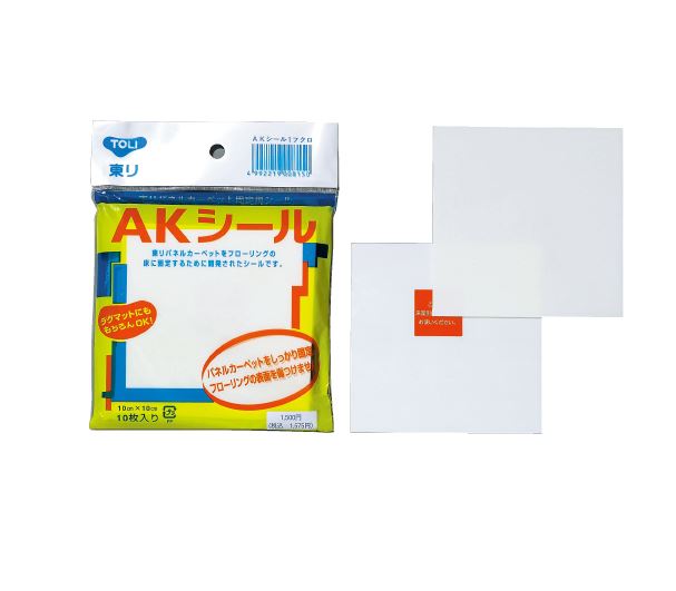 楽天市場】東リ ak テープの通販 楽天市場】東リ ak テープの通販