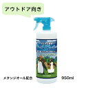 【アウトドアにおすすめ】クールワーカー メンタンジオール配合 冷感スプレー 950ml (単品)(6本)(12本) プロ仕様 虫よけ 猛暑対策 熱中症対策 忌避効果 アウトドア 農作業 冷感持続 スポーツ 業務用 夏 暑さ 東神電気(4)