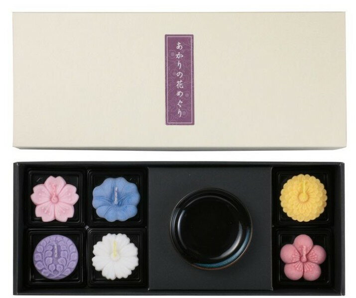 あかりの花めぐり　6個セット　陶器製　器付き　キャンドル　ろうそく　ローソク　癒し　仏事　御供　喪中　見舞　贈答　敬老の日　3000円　ギフト　ペガサスキャンドル　送料無料