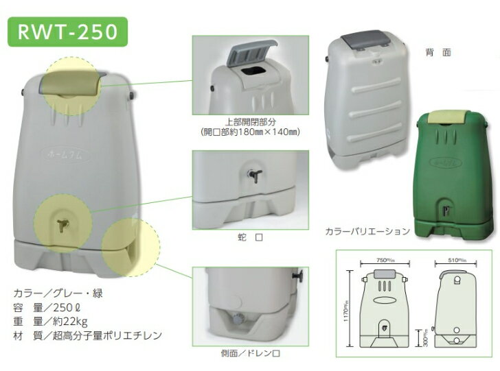 ���奿�󥯡��ۡ�����ࡡ���졼��250��åȥ륨���������ڱࡡ���֡��ǿ塡�����ѿ塡�ҳ����к�����塡�����塡����դ�����ñ���������о����ʡ������޼��鹩��