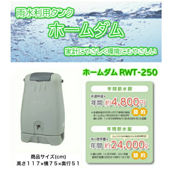 ミヤサカ工業 ポリタンク型非常用浄水器 幅220×奥行330×高さ500mm MJMI-02 1台