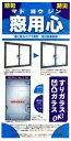 光 防犯フィルム 透明用2p W390×H940 [BGF9439] 販売単位：1 送料無料