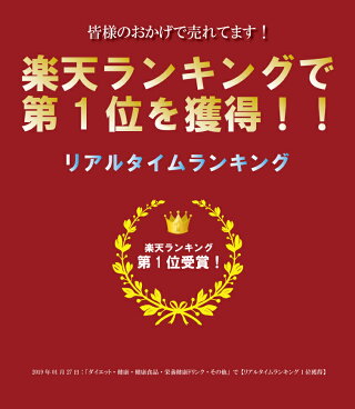 リアルタイムランキング1位