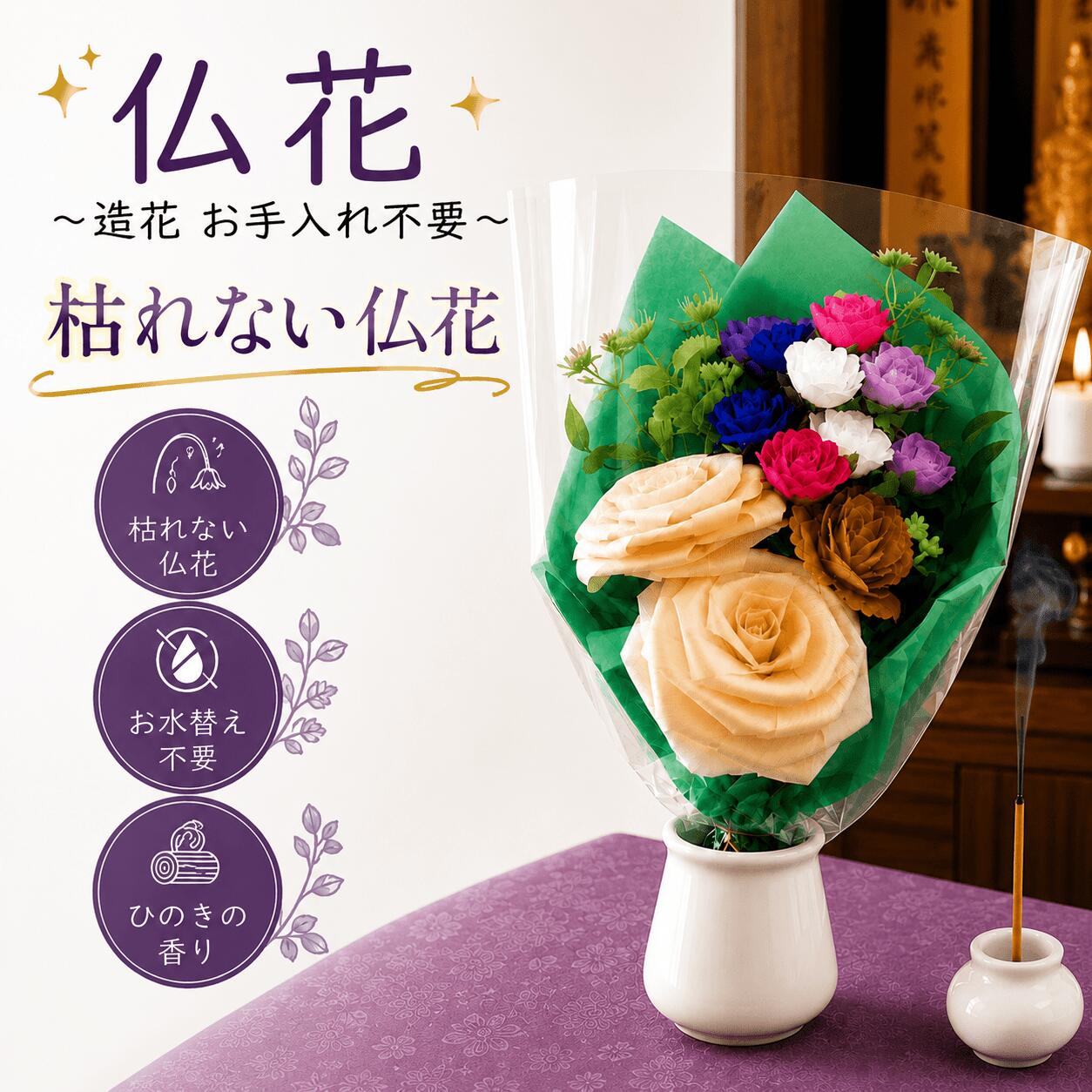楽天市場】ひのき かんなくず（花・ガーデン・DIY）の通販