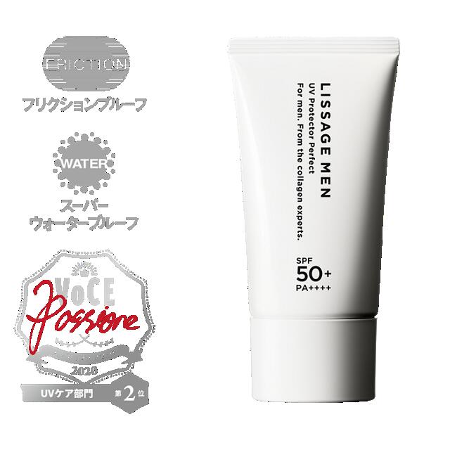 リサージ メン UVプロテクターパーフェクト SPF50+・PA++++ 顔・からだ用 50mL LISSAGE カネボウ kanebo UVジェル