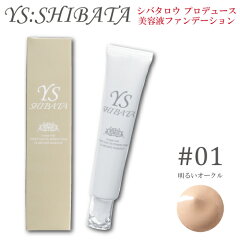 https://thumbnail.image.rakuten.co.jp/@0_mall/msd-shop/cabinet/cosmenew/ys/ys01-top2104.jpg