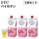 ≪取り寄せ≫FCC パイロゲン 900ml 3本セット 赤塚 お酢の力をプラスした健康飲料