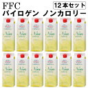 ≪取り寄せ≫FCC パイロゲンノンカロリー 900ml 12本セット 赤塚 コラーゲン ヒアルロン酸 ノンカロリー お酢の力をプラスした健康飲料