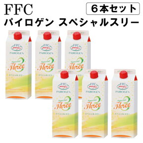 ≪取り寄せ≫FCC パイロゲンスペシャルスリー 900ml 6本セット 赤塚 アセロラ ポリフェノール ビタミン 低カロリー お酢の力をプラスした健康飲料