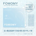 tH~ NA VRY FOMOMY SILICON 260 1p x Ȃ 14.0mm NAR^NgY 