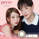 【神コスパ】パース perse ワンデー 激安 カラコン 1箱10枚入り 度あり 度なし 14.2mm 未開封 正規品 高含水 韓国 アウトレット 訳あり 安い...