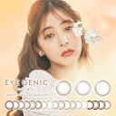 アイジェニック EYEGENIC 2箱2枚入 1ヶ月装用 度あり 全21色 14.2mm 14.5mm カラコン 新木優子 コンタクトレンズ 送料無料