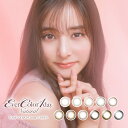 エバーカラーワンデーナチュラル Ever Color 1day 2箱40枚入 1日装用 度なし あり 全11色 14.5mm カラコン 1日使い捨て コンタクトレンズ 送料無料