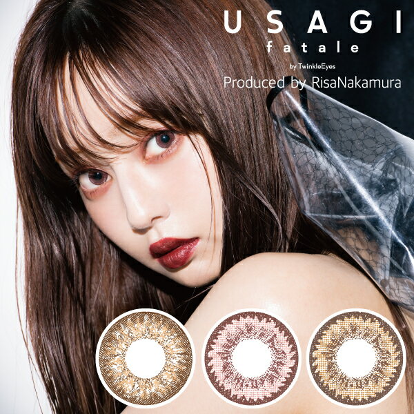 ウサギ ファタール USAGI Fatale by Twinkle Eyes 2箱20枚入 カラーコンタクト ワンデー 14.2mm 全3色 カラコン 中村里砂 1日使い捨て コンタクトレンズ 送料無料