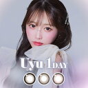 ウユ ワンデー Uyu 【2箱20枚入】1日装用 度あり なし 15.0mm カラコン あやちゃん コンタクトレンズ 送料無料