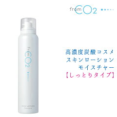 https://thumbnail.image.rakuten.co.jp/@0_mall/msd-shop/cabinet/skincarenew/keshosui/moisture21-top.jpg