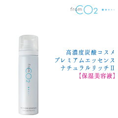 https://thumbnail.image.rakuten.co.jp/@0_mall/msd-shop/cabinet/skincarenew/keshosui/natural21-top.jpg