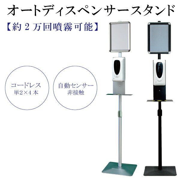 楽天市場】ラック 木製(自動手指消毒機・アルコール 楽天市場】ラック 木製(自動手指消毒機・アルコール