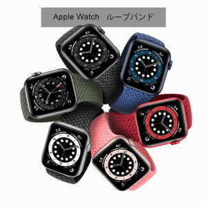 アップルウォッチループバンド iw（送料無料）交換バンド 38mm 40mm 42mm 44mm apple watch シリーズ3 4 5 6 シリコン ベルト メンズ ..