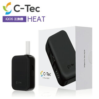 C-tecHEATシーテックヒート