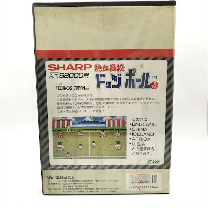 ����š����� SHARP ���㡼�� Ǯ��⹻�ɥå��ܡ��� 5��2HD ��Ư�� �ѥ������� PC ��ȥ� ������ ���ե� ���쥯����� m13777