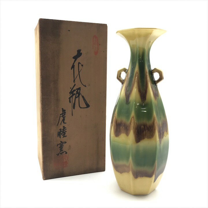 【中古】美品 虎睦窯 三彩花瓶 花器 フラワースタンド インテリア 置物 グリーン系 緑 m15205