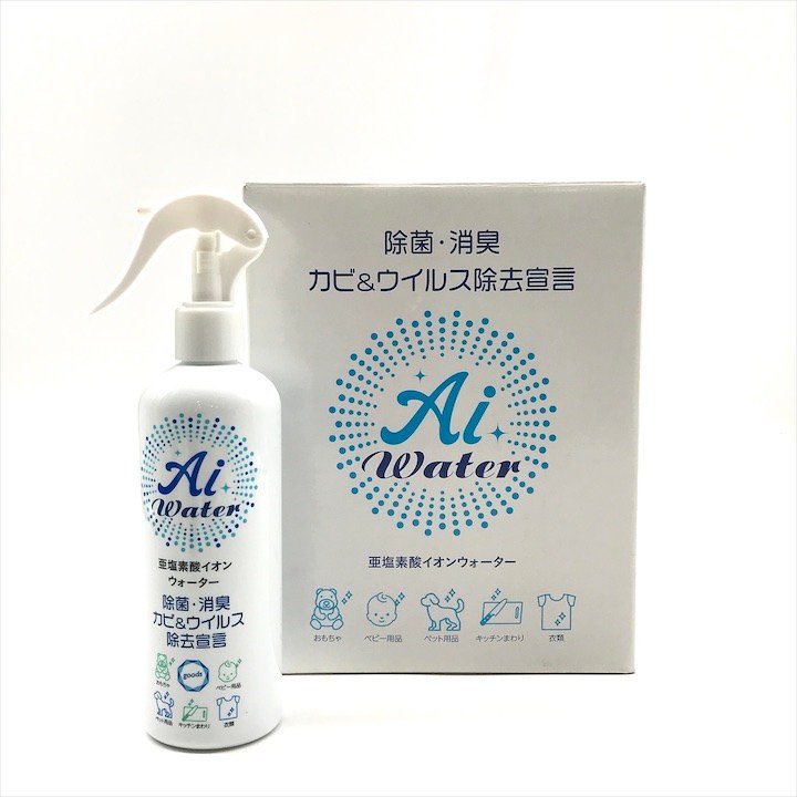 【中古】新品 未使用 高陽社 Aiwater 除菌 消臭 スプレー 300ml 亜塩素酸イオンウォーター ウイルス カビ 除去 6本セット まとめ m15261