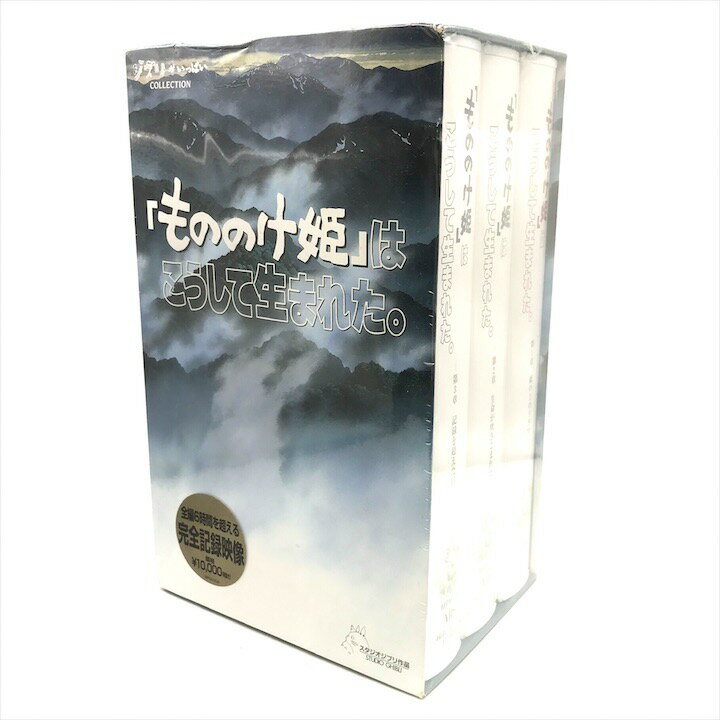 ����š�̤���� �����������֥� ���� ��ΤΤ�ɱ�Ϥ����������ޤ줿�� VHS �ӥǥ��ơ��� ���ܥ��å� �ɥ����󥿥꡼ ���� m15397