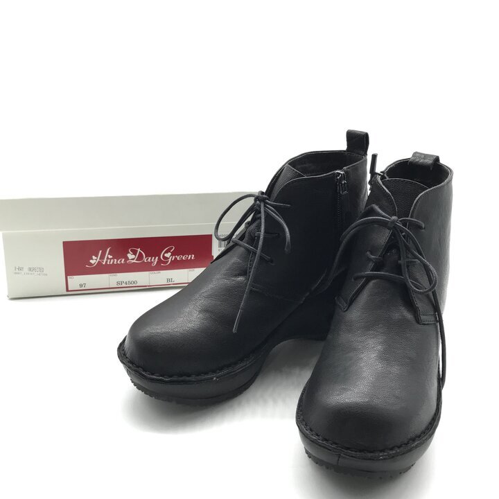 楽天市場】ヒナデイグリーンの通販