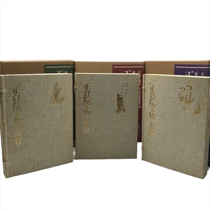 【中古】良品 朝日新聞社 増補改訂 宮内庁蔵版 正倉院宝物 北倉 中倉 南倉 古書 本...