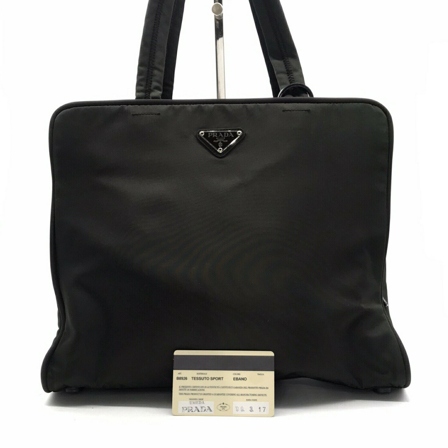 【中古】PRADA プラダ 三角 ロゴ ナイロン トート バッグ ブラウン a1684