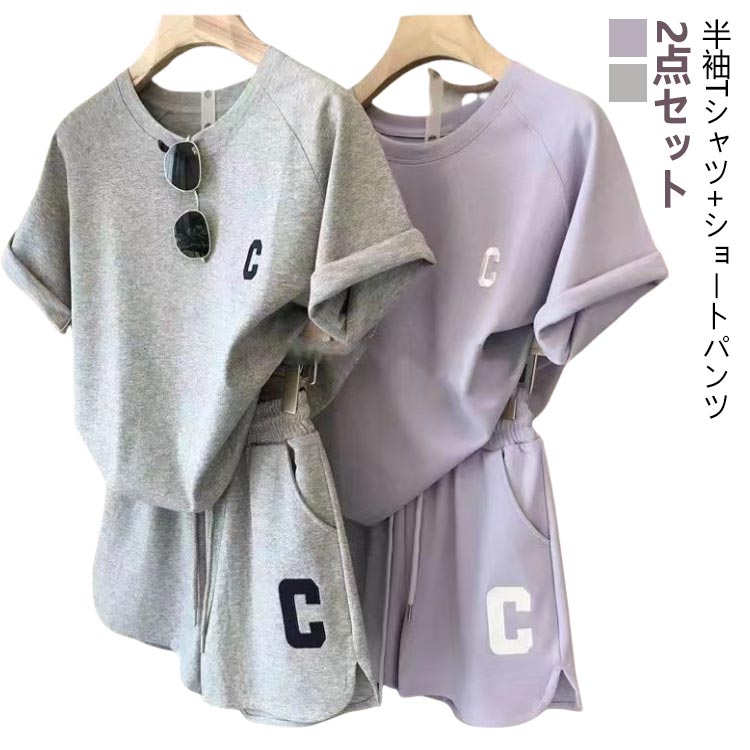 2点セット セットアップ レディース 半袖 ショートパンツ Tシャツ 部屋着 夏 上下セット パジャマ ワン..