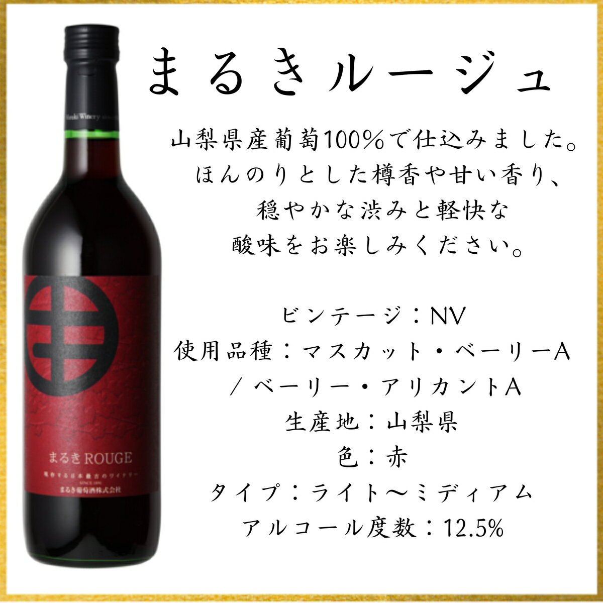 ������̵���� �ڤΤ��б��ۻ����� �磻�� �� 2�� �磻�󥻥å� ���� 720 ml �� 2�� ������� �ץ쥼��� ����� ���ˤ� �뺧 ���� ���� �࿦ �� �ˤ� ��ǰ�� �Ŵ� £���� ���ե��ý� ���� �� ���� �ޤ뤭��ƺ�� ���� ��ζ��ƺ�� �ޤ뤭�롼���� �����١��꡼A