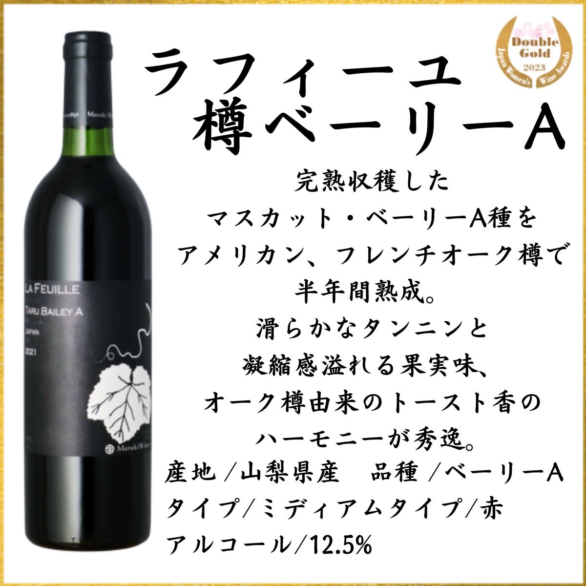 【送料無料】 【のし対応】山梨県産 まるき葡萄酒 樽ベーリーA 樽甲州 ワイン 赤白 セット 2本セット 赤 白 勝沼 750 ml × 2本 飲み比べ プレゼント 母の日 お祝い 結婚 昇進 就職 退職 内 祝い 記念日 古希 贈答用 ギフト特集 お酒 父の日 国産 熨斗 msgift0-10000006 Ms gift 楽天市場店 サンプル画像3