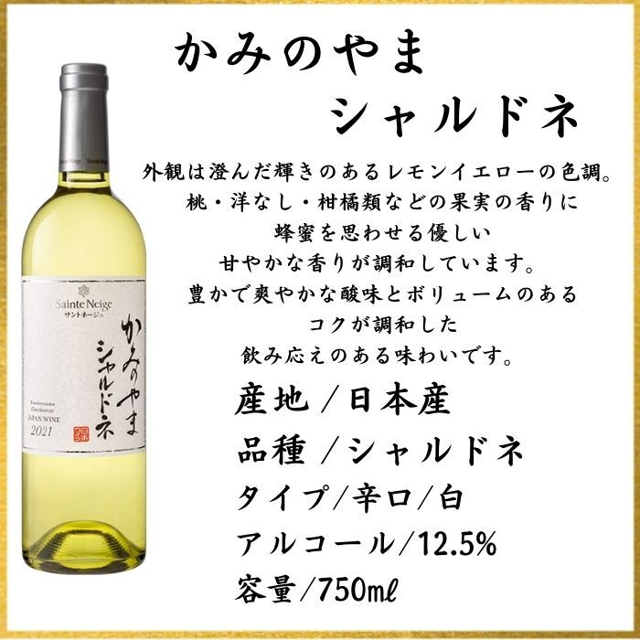 ������̵���ۡڤΤ��б��ۻ����� ����ȥ͡����� �����ɥ� ���٥�ͥ��������˥�� �磻�� ���å� 750 ml �� 2�� ������� �ץ쥼��� ����� ���ˤ� ����� �뺧 ���� ���� �࿦ �� �ˤ� ��ǰ�� �Ŵ� £���� ���ե��ý� ���� ���� ����磻��