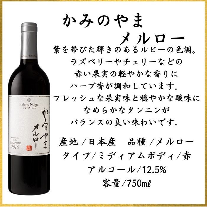 ������̵���ۡڤΤ��б��ۻ����� �磻�� ���å� 750 ml �� 2�� ������� �ץ쥼��� ����� ���ˤ� ����� �뺧 ���� ���� �࿦ �� �ˤ� ��ǰ�� �Ŵ� £���� ���ե��ý� ���� �� ���� ����ȥ͡����� ���� ������ �֥磻�� ������ �ޥ����åȥ١��꡼A