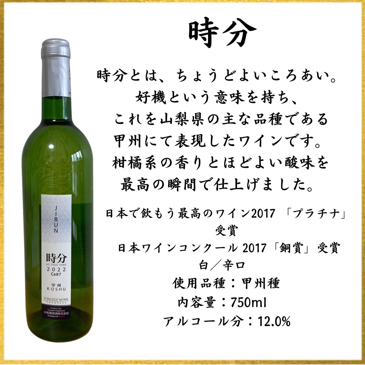 ������̵���ۡڤΤ��б��ۻ����� �ý� �磻�� ���å� 750 ml �� 2�� ������� �ץ쥼��� ����� ���ˤ� ����� �뺧 ���� ���� �࿦ �� �ˤ� ��ǰ�� �Ŵ� £���� ���ե��ý� ���� �� ���� ������ƺ�� ���� ��磻�� ��ʬ � �ý��磻��