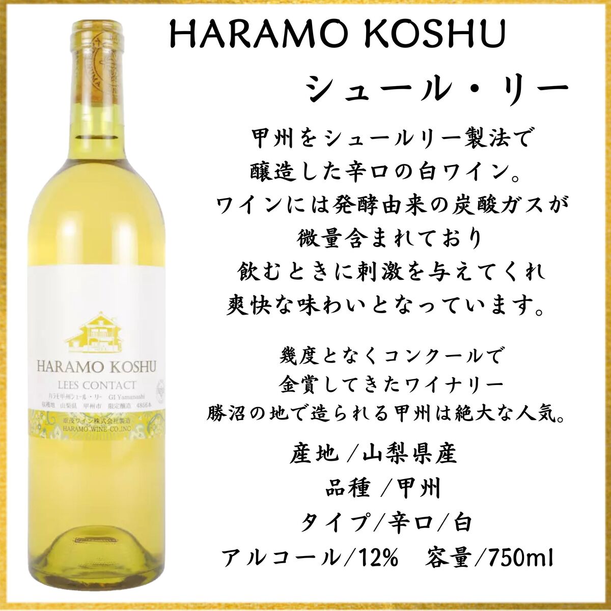 ������̵���ۡڤΤ��б��ۻ����� �ϥ�⥢������ ���塼��꡼ �磻�� ���� ���å� 750ml �� 2�� ������� �ץ쥼��� ����� ���ˤ� ����� �뺧 ���� ���� �࿦ �� �ˤ� ��ǰ�� �Ŵ� £���� ���ե��ý� ���� ���Х磻�� ����