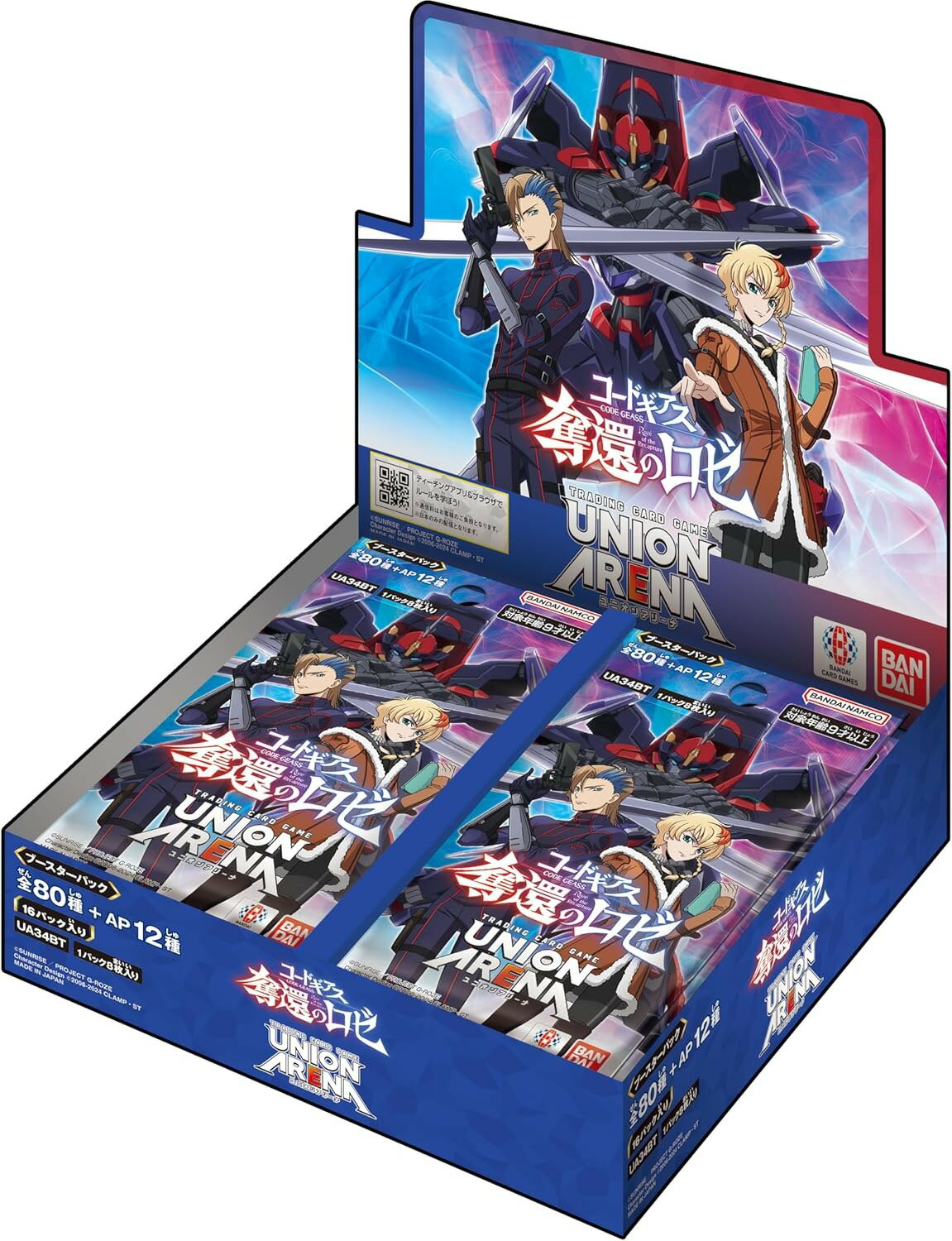 バンダイ(BANDAI) UNION ARENA ブースターパック コードギアス 奪還のロゼ 【UA34BT】(BOX)16パック入り 対象年齢：9歳以上