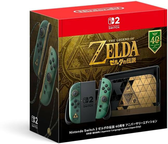 楽天市場】nintendo switch 本体（コレクション｜ホビー）の通販