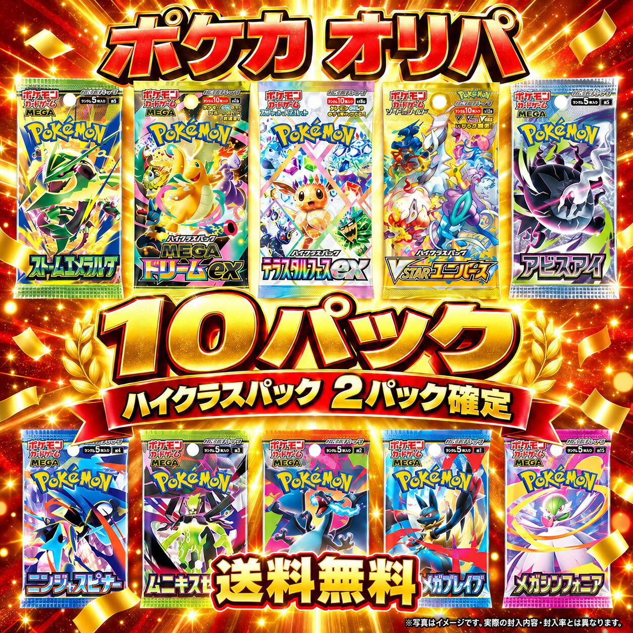楽天市場】ポケモンカード パックセットの通販