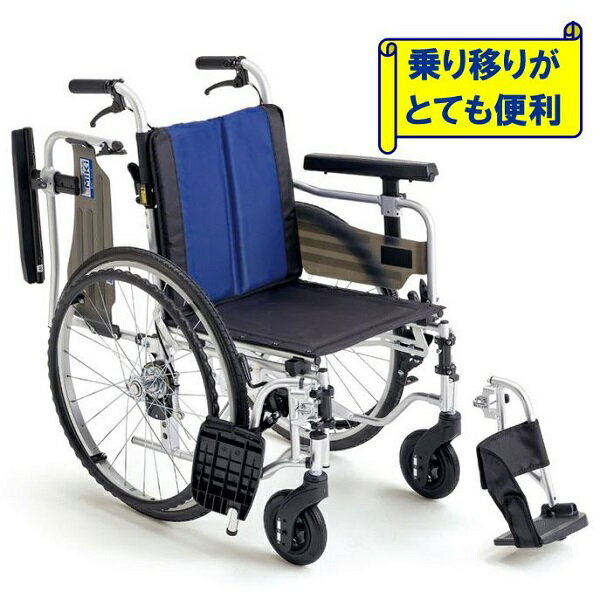 【日進医療器】らくらく3Dバックサポート採用車いす ウルトラシリーズ　自走用・高機能タイプ　NA-U2W =非課税=【メーカー直送】返品交換代引不可【介護用品】福祉/介護用品/車椅子/車イス/車いす/くるまいす/コンパクト/軽量【通販】