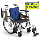 車椅子 軽量 コンパクト 車いす 折りたたみ 座面高 モジュール 座幅38/40/42cm ノーパンクタイヤ 車イス 自走式 アルミ 介護用品 送料無料 BAL-5 ミキ 北海道 沖縄 各離島 送料別途必要