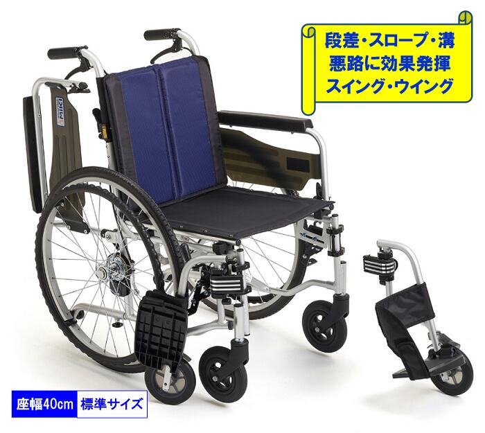 車椅子 介護用品 軽量 コンパクト 車いす 折りたたみ 自走