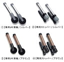固定型歩行器 専用3吋車輪/ストッパー3吋車輪/シルバーストッパー/シルバー3吋車輪/ブラウンストッパー/ブラウン歩行器 介護 室内 高齢者 介護用品 ミキ沖縄...