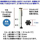 杖 おしゃれ 女性 男性 軽い つえ カーボン杖 自立式 ケイン 超量 390g SGマーク ステッキ 可愛い 綺麗 伸縮 スリム 送料無料 介護用品 ミキ 北海道 沖縄 各離島 送料別途必要 3