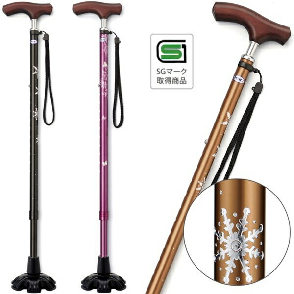 杖 自立式 つえ おしゃれ 女性 男性 軽量 伸縮 キララケイン SGマーク ステッキ プレゼント 可愛い 綺麗 スリム 贈り物 介護用品 ミキ 沖縄 各離島 ...