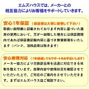 杖 おしゃれ 男性 シンプル 軽量 つえ 伸縮 F型グリップ ステッキ ベーシック 頑丈 介護用品 送料無料 ミキ 北海道 沖縄 各離島 送料別途必要 3