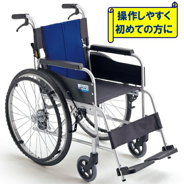 松永製作所 車いすネクストコアマルチ（自走）NEXT-31B(タキノウ)グレー 24-3069-0004