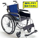 自走介助兼用車椅子 NEO-1 日進医療器